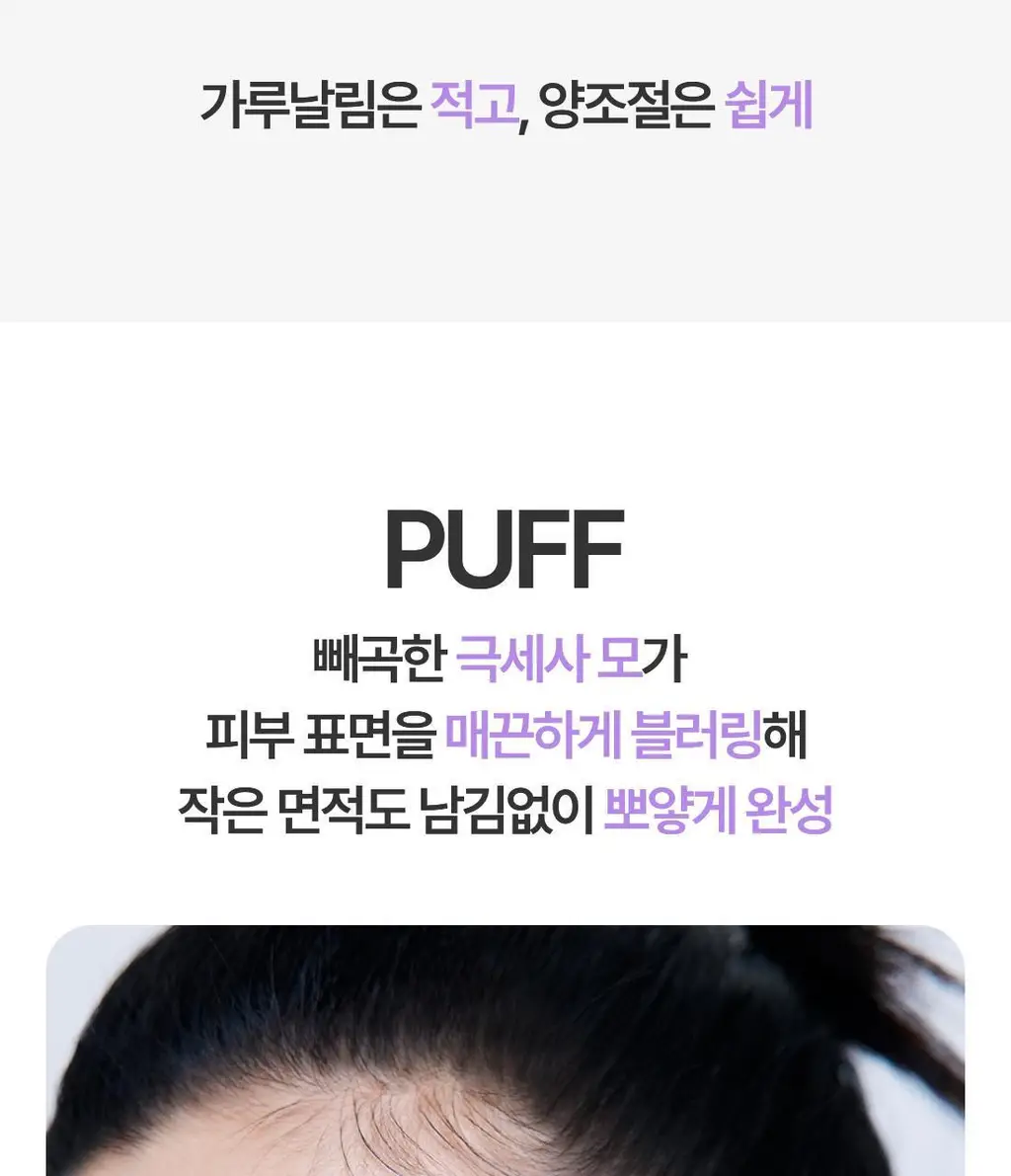 [파우더 브러쉬 증정] 라네즈 네오 톤업 피니시 파우더 7g 상세페이지 14